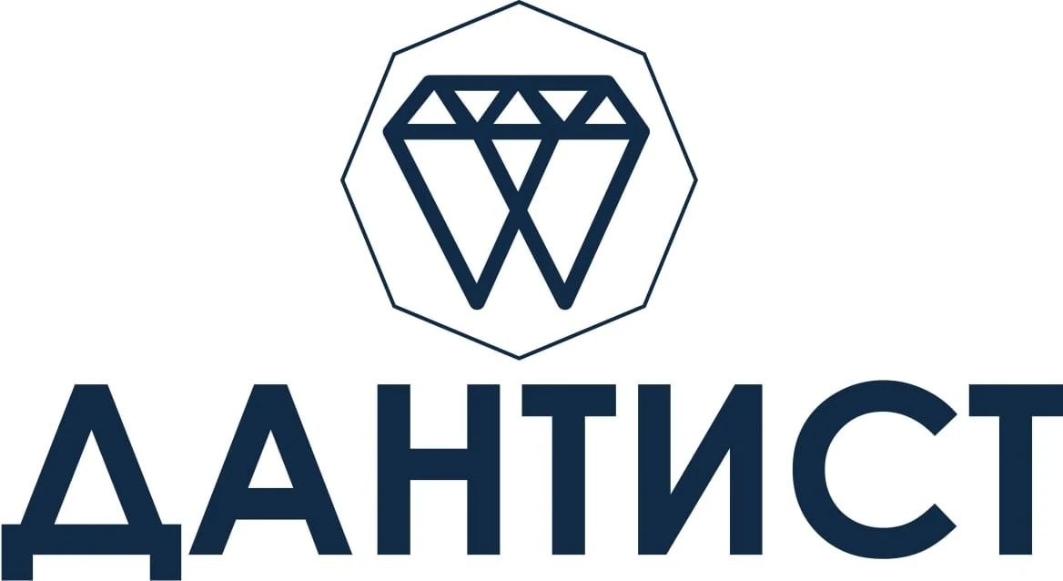 Дантист